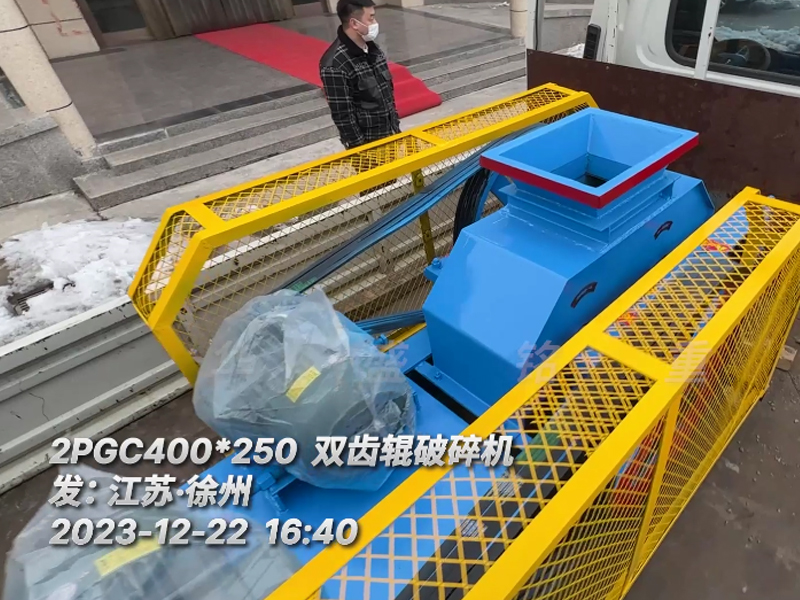 400*250型雙齒輥破碎機(jī),已裝車完畢發(fā)往江蘇徐州。這臺(tái)設(shè)備配兩臺(tái)5.5千瓦的電機(jī)。主要用于破碎金屬硅。目標(biāo)是將大塊的5公分至6公分的金屬硅破碎成1-3公分的成品,以滿足生產(chǎn)需要。金屬硅是建筑、 400*250型雙齒輥破碎機(jī),已裝車完畢發(fā)往江蘇徐州。這臺(tái)設(shè)備配兩臺(tái)5.5千瓦的電機(jī)。主要用于破碎金屬硅。目標(biāo)是將大塊的5公分至6公分的金屬硅破碎成1-3公分的成品,以滿足生產(chǎn)需要。金屬硅是建筑、