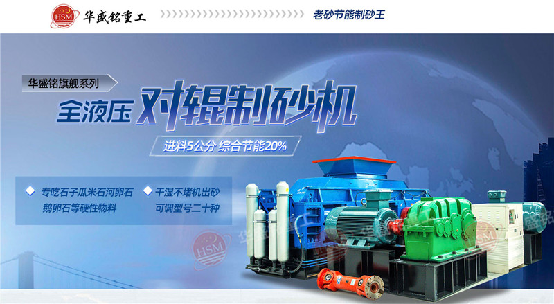 洞渣制砂機制出的砂子符合我國建筑用砂的標準嗎？整套價格多少