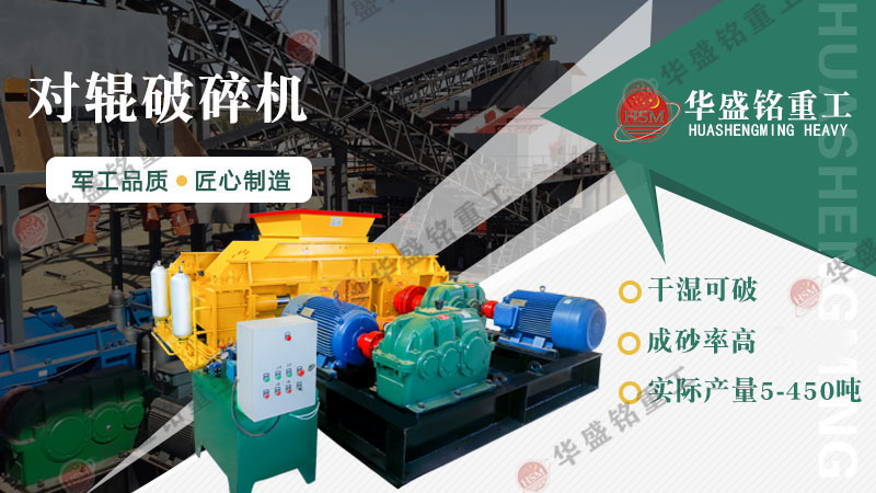 鵝卵石制成的沙好用嗎？鵝卵石制砂機生產廠家怎么樣？