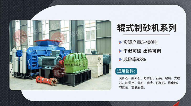 破碎鐵礦石用什么型號對輥破碎機？多少錢一臺？