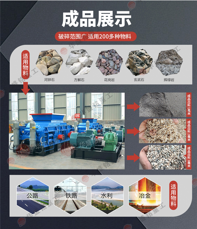沙包土制砂機(jī) 沙包土制砂機(jī)