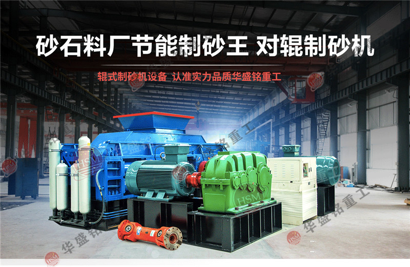 石料廠制砂機 石料廠制砂機