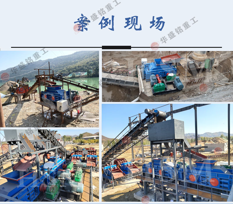 河卵石打砂機(jī)工作現(xiàn)場(chǎng)